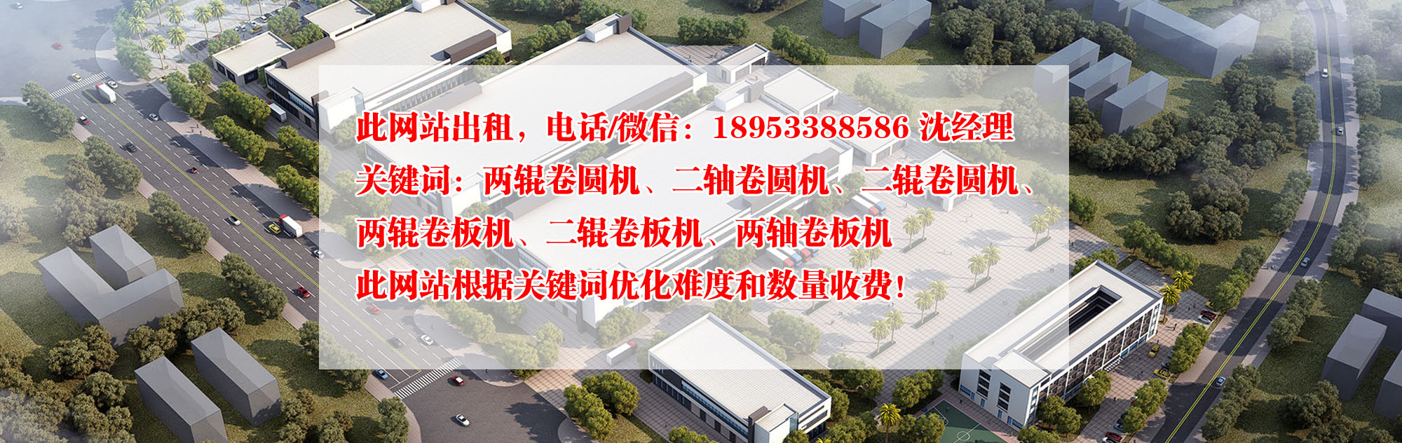 泰安富泰土工材料有限公司